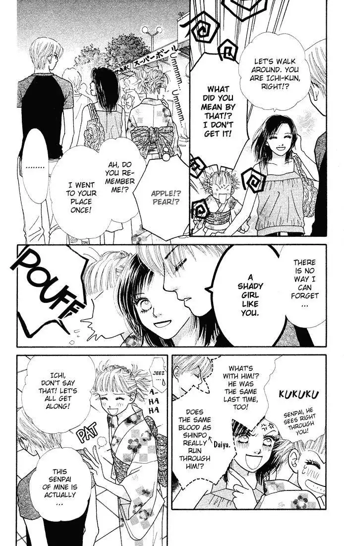 Parfait Tic Chapter 29 11